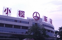 環?？照{應用于中山小欖汽車站！