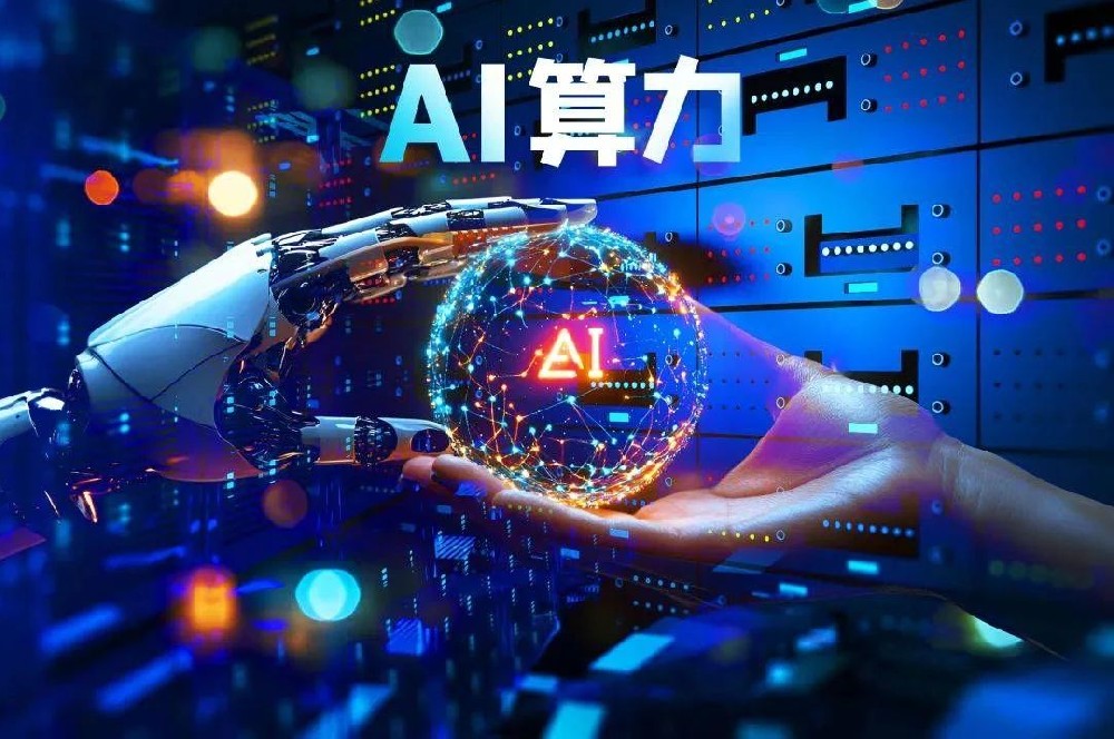 全產(chǎn)業(yè)鏈解碼之 AI 算力產(chǎn)業(yè)生態(tài)的智能躍遷